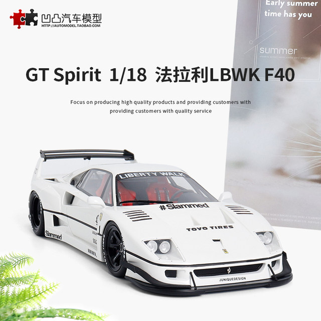 Limited edition Ferrari F40 LBWK modified GT Spirit 1:18 348 250GTO ...