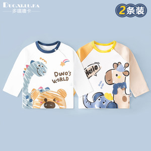 
2 pieces of children's long-sleeved T-shirts, spring and autumn pure cotton bottoming shirts, new baby tops, boys' tops, girls' baby clothes