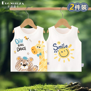 
Two-piece children's vest pure cotton baby vest summer thin girl sleeveless bottoming outfit baby men