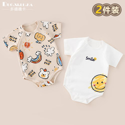 2-Pack Summer Thin Baby Short-Sleeve Romper, Baby Triangle Romper, Pure Cotton Crawling Suit, Newborn Onesie