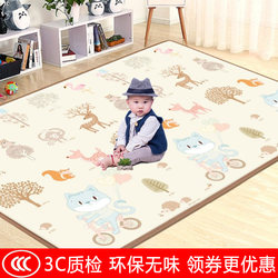 Baby Crawling Mat, Thickened Baby Floor Mat, Living Room Household Anti-Fall Foam Carpet, Children's Crawling Mat, Foldable