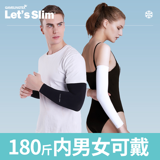 TCA Mangas de Brazo UPF 50+, Antideslizantes, Calentadores de Brazos para Hombres y Mujeres Transpirables Todo el Año para Ciclismo, Running, Gaming, Manga de Compresión para Brazo. - Negro, S