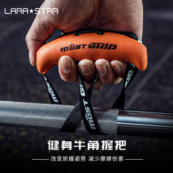 Laura Star Pull-Up Fitness Handle Training Multifunctional Rowing Grip for Back Training and Arching Exercises