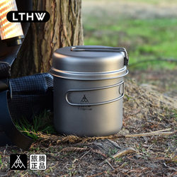 LTHW/Lu Teng Pure Titanium Pot Set Lightweight Hiking Cooker