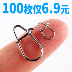 Lure Swivel Snap Hook Special Connector for Micro Fishing, Enhanced Fishing High-Speed Strong Pull Snap Hook Quick 8-Shaped Ring