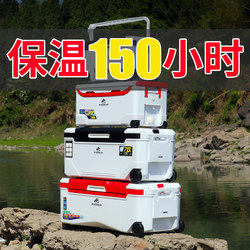 Insulated Box, Refrigerated, for Vehicle Use, Outdoor Commercial Use, Food-Grade Foam Epp, Large Capacity, Sea Fishing, Ice Storage Bucket