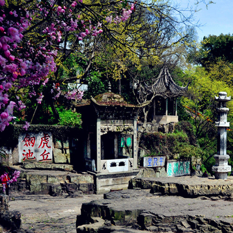 杭州+千岛湖+苏州3日游【纯玩】含西湖游船 登雷峰塔 游苏州园林