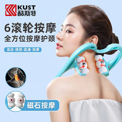Cervical Massager, Neck and Shoulder Massage Tool, Manual Neck, Back, and Waist Multi-Functional Kneading and Massage Device for Home Use