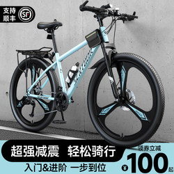 Mountain Bikes, Variable-Speed Off-Road Bicycles, Men's and Women's Models, Adult and Youth Models, Junior High School Students' Home-Use Road Racing Bikes