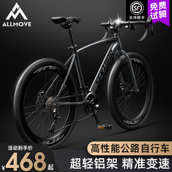 Gravel Road Bike Racing Wind-Breaking Drop-Bar Bicycle Ultra-Light Variable-Speed Racing Bike for Men and Women, Adult Student Bike