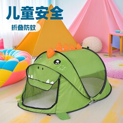 Children's Tent Playhouse Folding Toy for Boys and Girls, Mosquito Net, Indoor and Outdoor House, Ball Pool Gift, Ocean Ball
