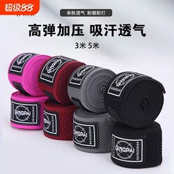 Boxing Bandages, Sports Sparring Hand Wraps, Men's and Women's Muay Thai Hand Wraps, Combat Hand Guards, Elastic Bands 3.5m