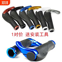 Aluminum alloy bicycle handlebar cover for mountain bikes