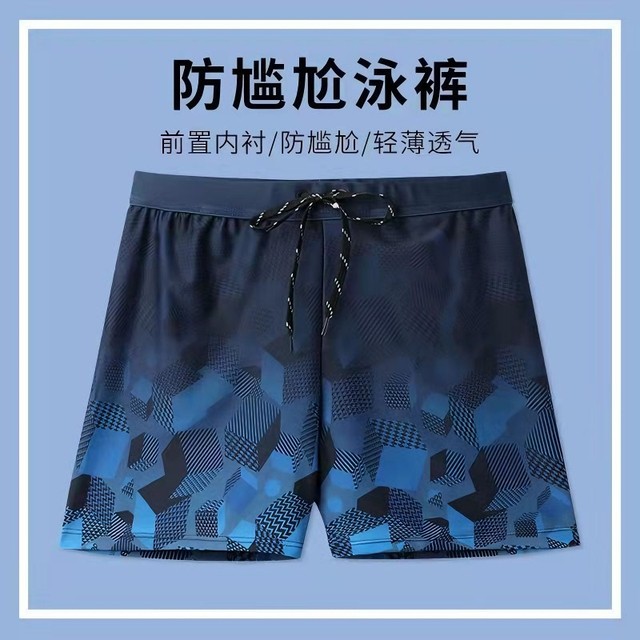 Swimming trunks Men's embarrassing loose Speed ​​-drying men's flat -angle swimming trunks set beach pants swimming equipment set
