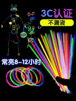 Световая палочка, флуоресцентная игрушка, реквизит, популярно в интернете