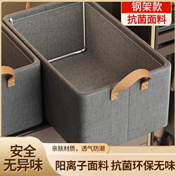 Storage Box Organizer Wardrobe Storage Layering Magic Storage Box Storage Basket Clothing Drawer-Style Foldable Miscellaneous Items