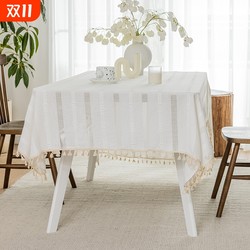 Pastoral new tassel decorative tablecloth cotton and linen fabric dust-proof tablecloth home kitchen western dining table decoration in stock