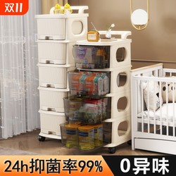 Stroller rack baby products removable storage cabinet snacks multi-layer drawer cabinet toy storage rack living room