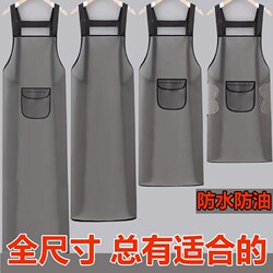 New Transparent Apron for Catering, Waterproof and Oil-Proof, Can Be Printed with Logo, Kitchen Dishwashing Workwear, Extended Length