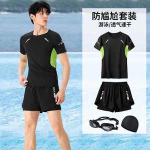 
Men's swimsuit men's suit new swimming anti-embarrassing swimming trunks double-layer professional adult full set of equipment for teenagers
