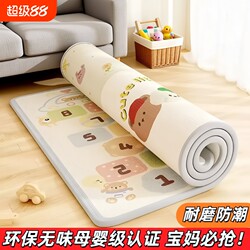 Baby Crawling Mat, Waterproof and Anti-Fall, Home Use, Thickened Children's Floor Mat, Non-Toxic, Moisture-Proof, Non-Slip, Soundproof, Free Movement in Winter