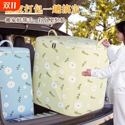 Cotton and linen large-capacity moisture-proof bags have been purchased more than 1,000 times