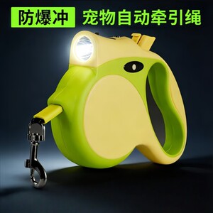 Dog traction rope automatic telescopic walking dog rope anti -break free of medium -sized puppy teddy Corgi pet supplies