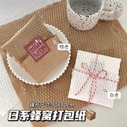 Kraft Paper Honeycomb Paper Airplane Box Bouquet Wrapping Paper Gift Packaging Honeycomb Mesh Shockproof Cushioning Gift Wrapping Material Twine