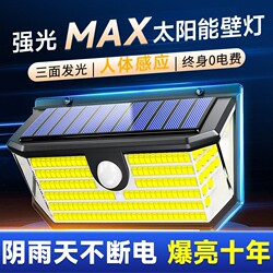 Solar Outdoor Lights 2026 New Model Home Garden Lights Sensor Lighting Waterproof Yard Entrance Wall Lights Wall Lamps