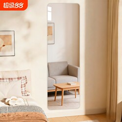 Second-Hand Full-Length Mirror, Floor-Standing Mirror for Home Use, Light Luxury High-End Mirror, Wall-Mounted Dressing Mirror, Simple Fitting Mirror for Girls' Bedroom