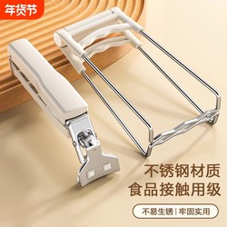 Anti-Scalding Bowl Clamp for Kitchen Use, Anti-Scalding Hand Clip for Plates, Stainless Steel Dish and Bowl Lifter, Non-Slip Tool