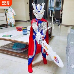 Ultraman Zero children's jumpsuit
