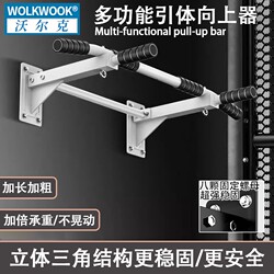 Wall-Mounted Pull-Up Bar, Wall-Mounted Safety Home Indoor Double Bar, Sandbag Rack, Exercise Fitness Equipment