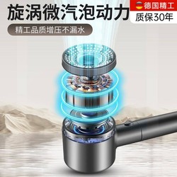 Turbocharged Shower Head for Home Water Heater, Pressurized Showerhead, Powerful Shower Set