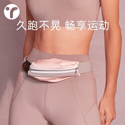 German Sports Waist Bag, Mobile Phone Belt, Running Invisible Ultra-Thin Bag, Waterproof Fitness Bag, Mini Close-Fitting Large Capacity Bag