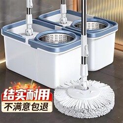 Rotating Mop for Home Use, One-Step Cleaning Mop Bucket 2026, Universal Hands-Free Wringing, Dry and Wet Manual Mop
