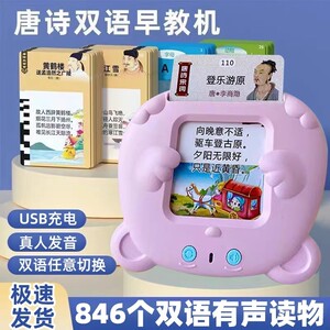 
Three Hundred Tang Poems for Children Early Education Educational Toys Cards Opportunity to Talk and Read Literacy Ancient Poems Birthday Gift