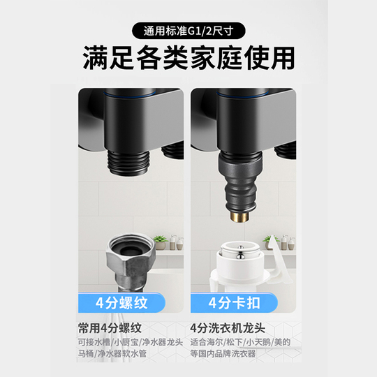 Rubinetto Lavatrice A Parete - Valvola Angolare In Acciaio Inox Con Apertura Rapida, Argento - Foto 4