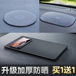 Car Anti-Slip Mat for Vehicle Use, Dashboard Organizer, Phone Holder, Heat-Resistant, Sun-Proof, Large Size