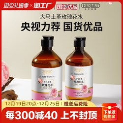 Damascena Rose Hydrosol Hydrating And Moisturizing Natural Wet Compress Large Bottle Essence Oil Official Website Authentic Pore Bio