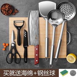 Yangjiang Complete Knife Set Kitchen Set Combination Household Cutting Knife and Cutting Board Two-In-One Dormitory-Specific Chopping Board Kitchen Utensils