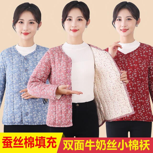 Autumn and winter thickened middle-aged and elderly women's cotton coats floral warm cotton coats mother's cotton jacket lightweight close-fitting cardigan