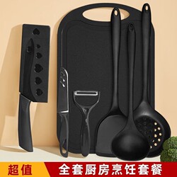 Household Dormitory Fruit Knife, Vegetable Cutting Black Steel Knife, Cutting Board, Complete Set of Kitchen Knives and Cutting Boards, Two-In-One Kitchen Set Combination