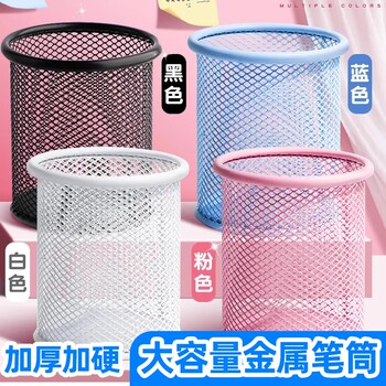 Jinling Fu ຕາຂ່າຍໄຟຟ້າຜູ້ຖືປາກກາໂລຫະອະເນກປະສົງເດັກນ້ອຍຊາຍແລະເດັກຍິງສີຄວາມອາດສາມາດຂະຫນາດໃຫຍ່ໄດ້ຕະຫຼອດງາມເກົາຫຼີນັກສຶກສາສ້າງສັນ desktop ງ່າຍດາຍຕາຫນ່າງ pen barrel ຫ້ອງການເຄື່ອງຂຽນຂະຫນາດໃຫຍ່