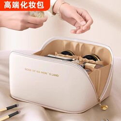 Cosmetic Bag Large Capacity Portable Women's 2024 New High-End Cosmetics Partitioned Storage Bag Light Luxury Travel Outing