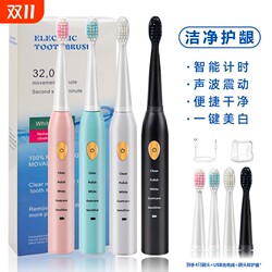 2025 Fully Automatic Adult Electric Toothbrush Source Manufacturer Brushless Charging Gum Protector