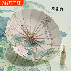 32-Rib Color-Coated Traditional Chinese Landscape Painting Style Digital Printing Full Aluminum Alloy Umbrella Frame Sunshade Sun Protection Dual-Use Umbrella for Sun and Rain