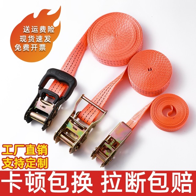 Cargo bundling belt truck tightener self-locking rope tightener aircraft with electric vehicle strap rope fixing