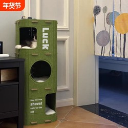 Multi-Layer Cat Nest and Climbing Frame Integrated, Winter Warm Cat Tree House, Double-Layer Hideaway, Winter Cat House with Two or Three Layers