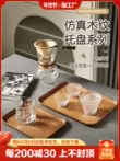 Khay hình chữ nhật khách sạn Nhật Bản bằng gỗ khay nhỏ có cốc nước ấm trà khay trà đĩa ăn thương mại lưu trữ kích thước lớn khay gỗ vuông